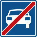 End of Expressway