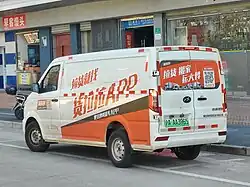 Rear view
