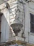 Niche of St. Peter
