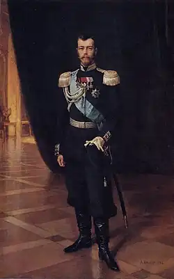 Portrait of Nicholas II (1896)