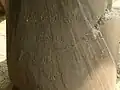 Inscription by Ashoka