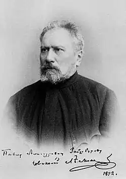 Nikolai Leskov