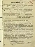 Nomination for the Hero of the Soviet Union, 26 June 1943