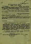 Nomination for the Order of the Patriotic War, 1st degree, 19 May, 1945