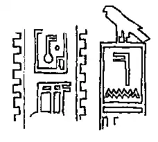 Drawing in black and white of a small fragment of seal impression showing a Horus above a serekh with hieroglyphs on the right-hand side and more hieroglyphs in a crenelated rectangle on the left-hand side