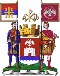 Coat of arms of Niš