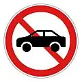 No cars (New)