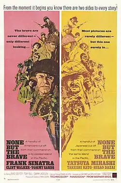 Split artwork with a pink left background showing American soldiers and jungle foliage, and a yellow right background with Japanese soldiers, symbolizing opposing perspectives. Two women are also below the soldiers on each side.