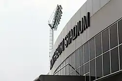 Nonthaburi Province Stadium outside image
