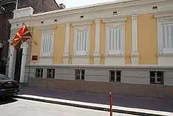 Embassy in Belgrade
