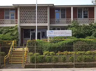 Royal Institute for Deaf and Blind Children c. 2007