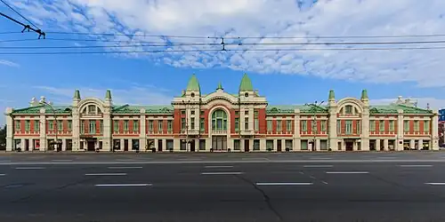 City Trade House. Novosibirsk.