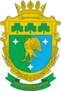 Coat of arms of Novotroitskyi Raion