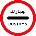 Oman