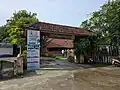 O V Vijayan Memorial front view