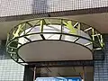 Entrance No. 4