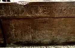 The name Seankhibre on the offering table of Karnak