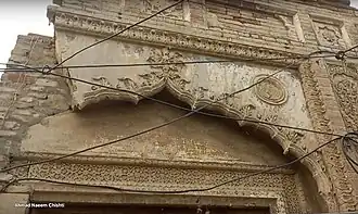An archway believed to be from an old house (belonging to the Handa family before 1947)