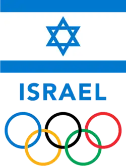 Olympic Committee of Israel logo