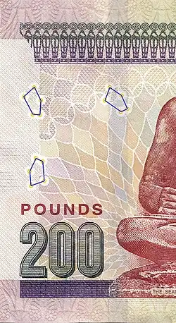 Reverse (cutout) of Egyptian 200 pound