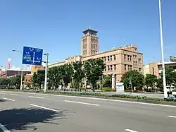 Ōmuta City Hall