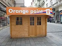 Party logo (until 2021) on a kiosk in 2010