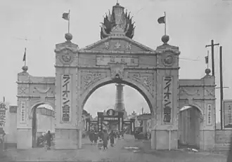 Main entrance of Osaka Luna Park, also known as Shinsekai Luna Park, ca. 1912. An aerial tramway connected the amusement park with the original Tsutenaku Tower. The park closed in 1923; the tower was dismantled 20 years afterward.