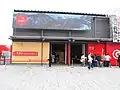 Chile Pavilion