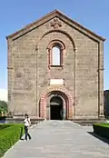 The front facade of the Saint Mesrop Mashtots Cathedral
