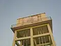 Overhead Water Tank, Manamedu, Bahour Commune