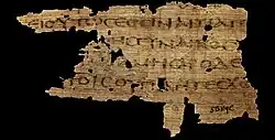Recto, Mattew 19:10-11