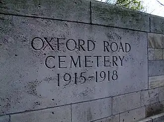 Entrance marker