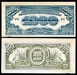 PHI-115-Japanese Government (Philippines)-1000 Pesos (1945)