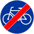 C-13a "end of the bicycles zone"