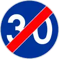 C-15 "end of minimum speed"