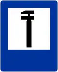 D-26 "technical service station" (Breakdown service area)