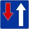 D-5 "priority over oncoming vehicles"