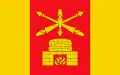 Flag of Gmina Aleksandrów
