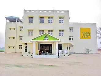 PPES School