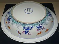 Underside of the last, Yongzheng period, 1723–1735