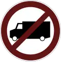 No trucks