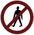 No pedestrians
