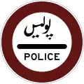 Stop at police checkpoint