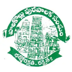 Coat of arms or logo