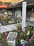 Peace pole