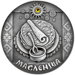 Belarusian commemorative coin with Maslenitsa theme and the accompanying blini