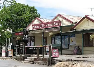 Panton Hill general store