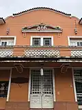 Hotel Paraguassu