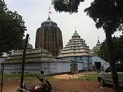 Paramahansa Temple