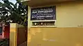 Government Branch Library, Parikkalpattu Bahour Commune